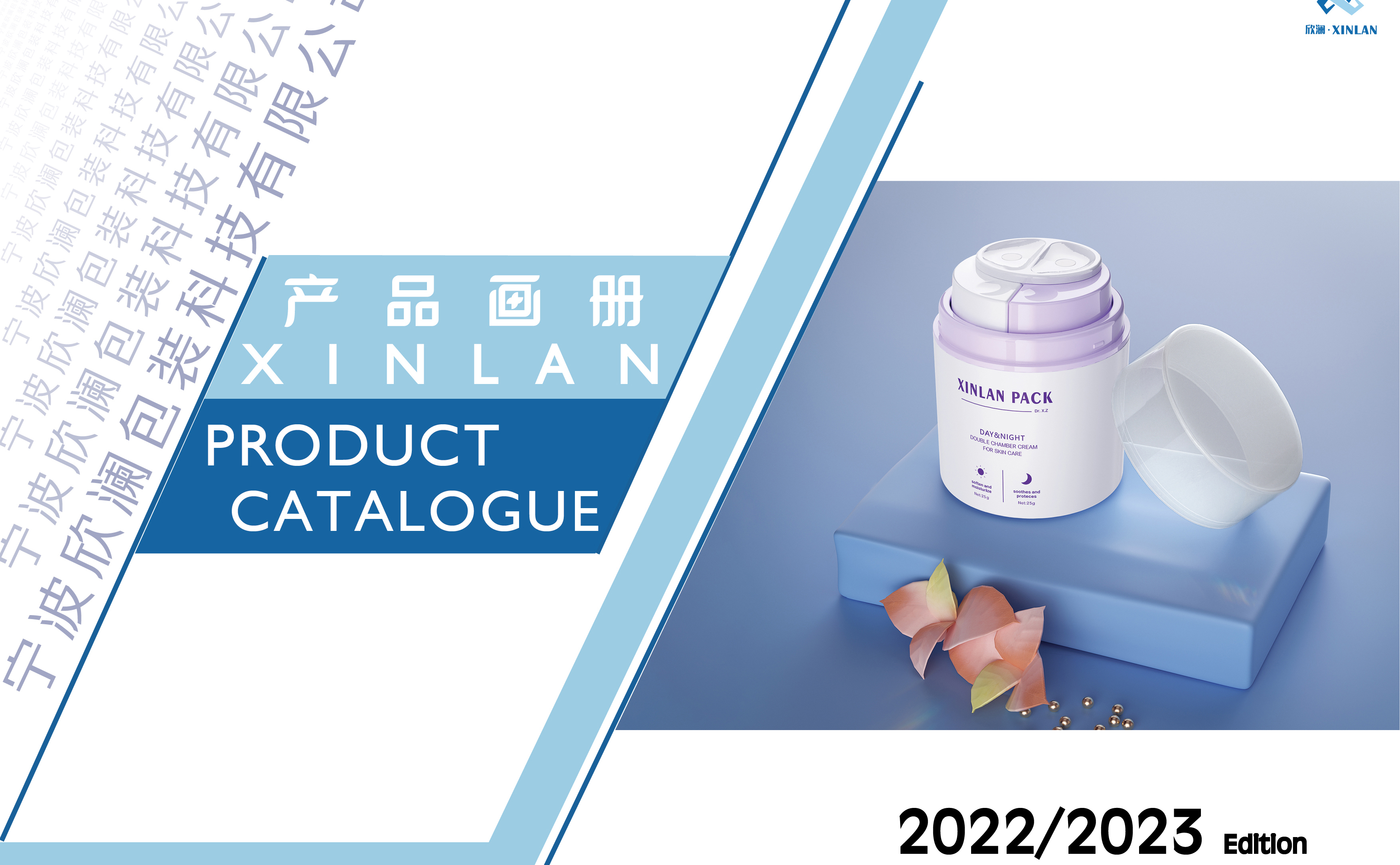 Products Brochure